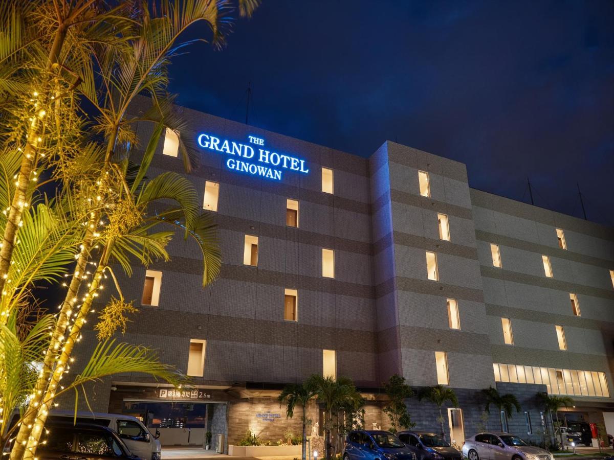 The Grand Hotel Гинован Экстерьер фото