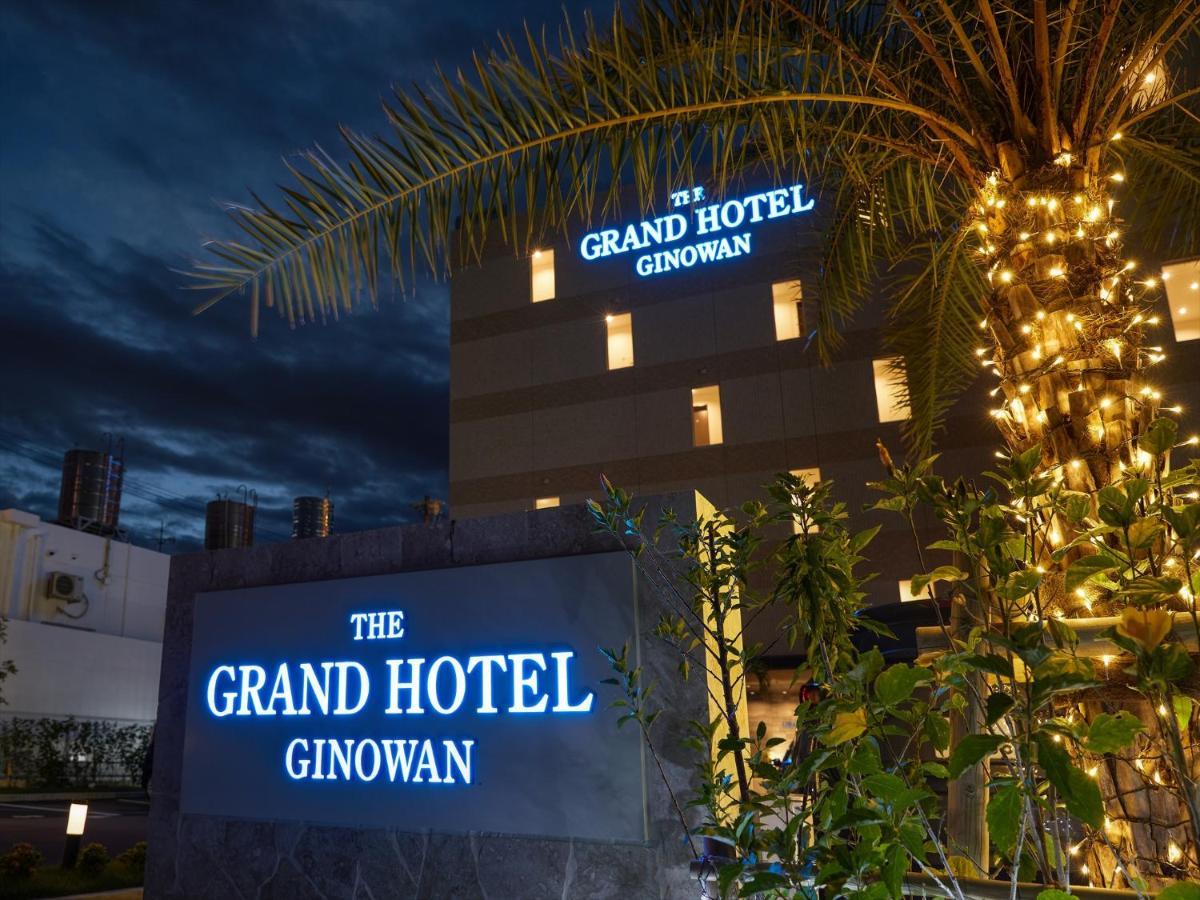 The Grand Hotel Гинован Экстерьер фото